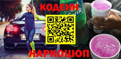 мефедрон VHQ Пушкино