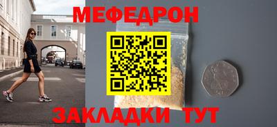 мефедрон VHQ Пушкино