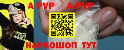 прущая мука Пугачёв