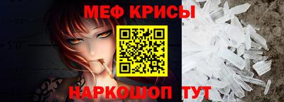мефедрон VHQ Пушкино
