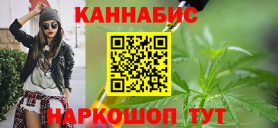 мефедрон VHQ Пушкино