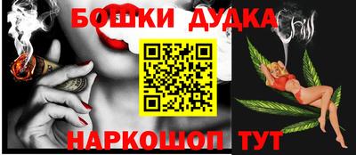 мефедрон VHQ Пушкино