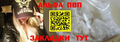 мефедрон VHQ Пушкино