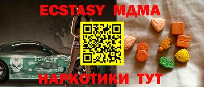 дмт Пыть-Ях