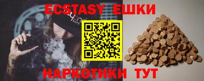 мефедрон VHQ Пушкино