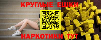 мефедрон VHQ Пушкино