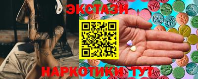 дмт Пыть-Ях