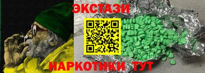 мефедрон VHQ Пушкино