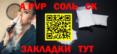 дмт Пыть-Ях