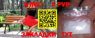 прущая мука Пугачёв