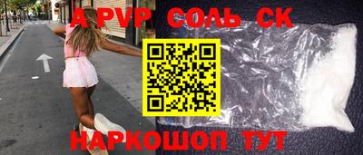 прущая мука Пугачёв