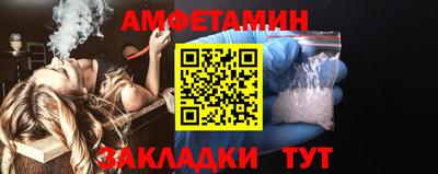 мефедрон VHQ Пушкино