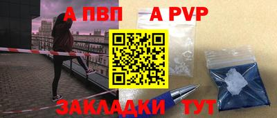 мефедрон VHQ Пушкино