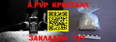 мефедрон VHQ Пушкино