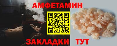 прущая мука Пугачёв
