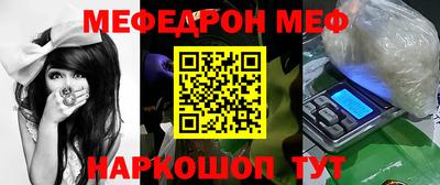 прущая мука Пугачёв