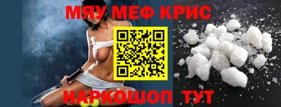 мефедрон VHQ Пушкино