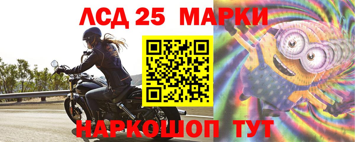 LSD-25 экстази ecstasy  Вход с VPN  Ступино  ЛСД экстази кислота 
