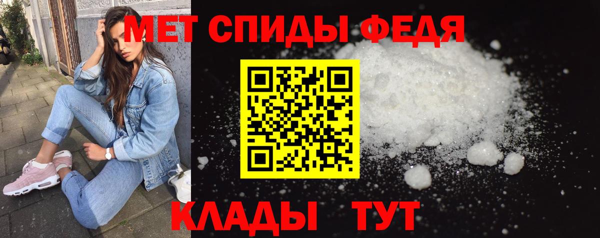 Метамфетамин Декстрометамфетамин 99.9% Ступино
